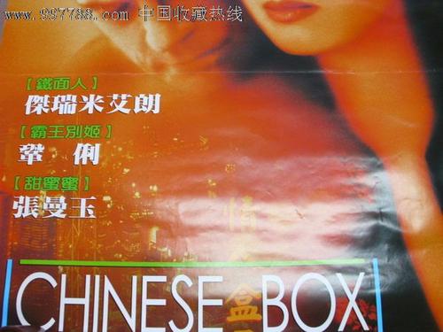 哪里能买到亚美尼亚护照电子版